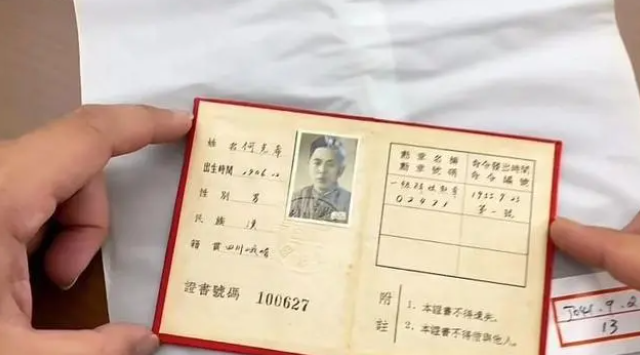 1692242244935944.png image.png