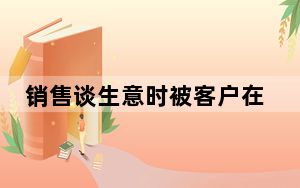 销售谈生意时被客户在酒水中下毒 背后真相实在令人震惊 背后的真相让人始料未及