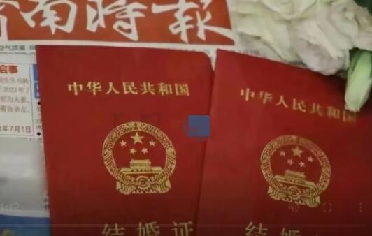 结婚登报最低只需180元  背后真相令人感到震惊