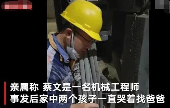 福州一工程师跳污水井救2人后遇难  背后真相令人感到惋惜