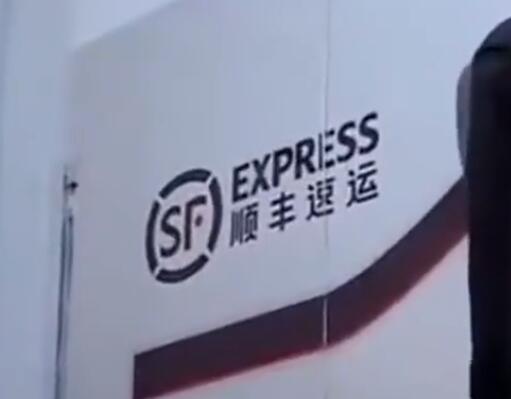 男子称38万劳力士顺丰寄丢了  背后真相实在令人震惊