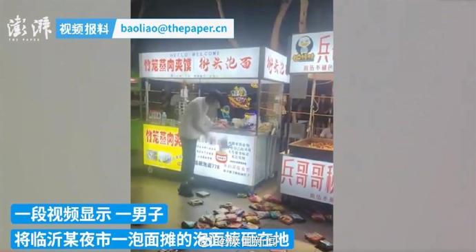 小伙被嘲买不起泡面一怒全买下再摔地 背后真相实在令人感到惊愕