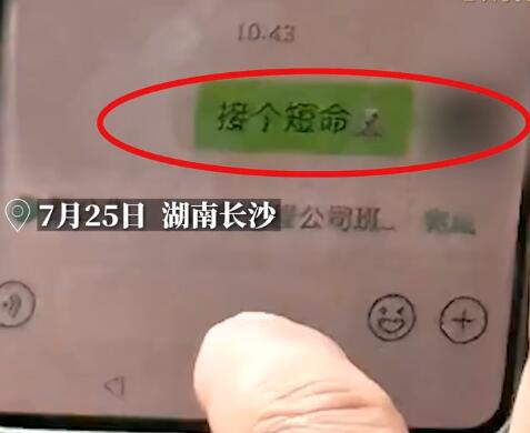 女子高铁站打短途车被司机骂短命鬼  背后真相实在令人感到惊愕