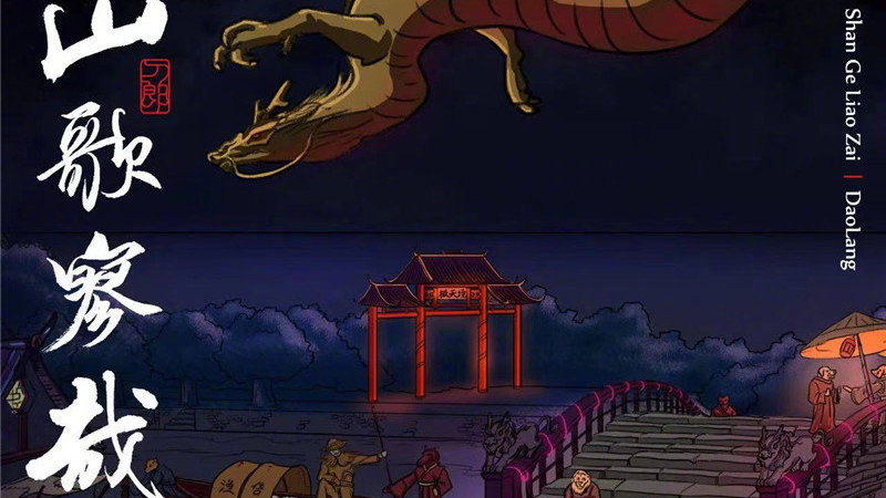 刀郎为什么突然变调了 内幕曝光简直太意外了