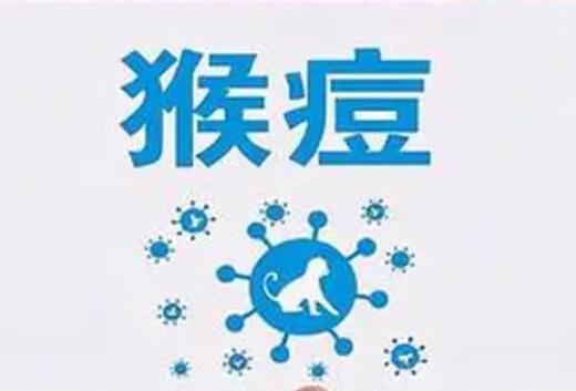 上公厕有可能得猴痘吗?专家解答  背后真相实在令人震惊