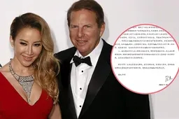 李玟丈夫:不会参与财产分配 原因竟是这样太无奈了 背后真相让人惊讶万分