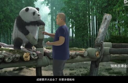 熊猫花花和谭爷爷惊喜出镜 爷爷督促花花要锻炼!! 内幕曝光简直太意外了