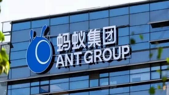 被罚超70亿后 蚂蚁集团都干了什么 背后真相让人惊讶万分