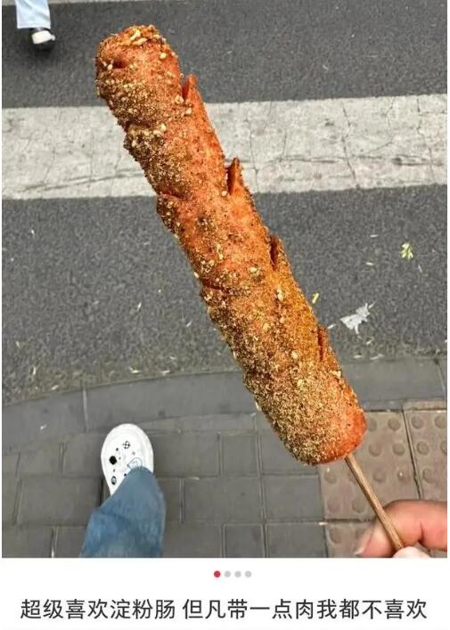 2块钱一根的“淀粉肠”里面有多少肉 背后真相让人惊讶万分