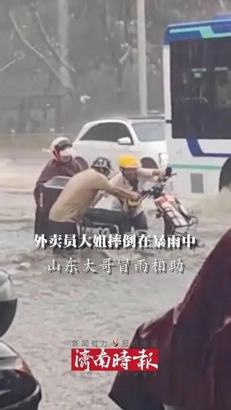 大哥冲入暴雨中救援被困女外卖员 内幕曝光简直太意外了