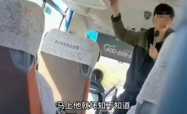 导游对游客放狠话:大巴我说坏就坏 内幕曝光简直太意外了