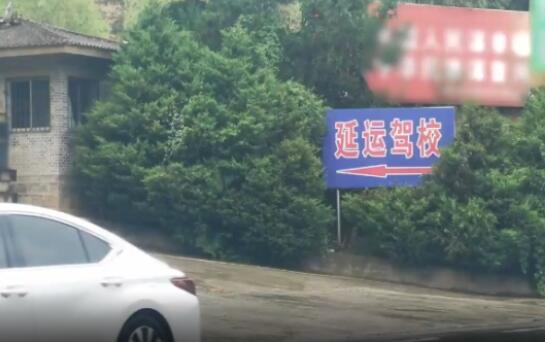 女子称学车时被教练多次摸手摸腿  内幕曝光简直太意外了