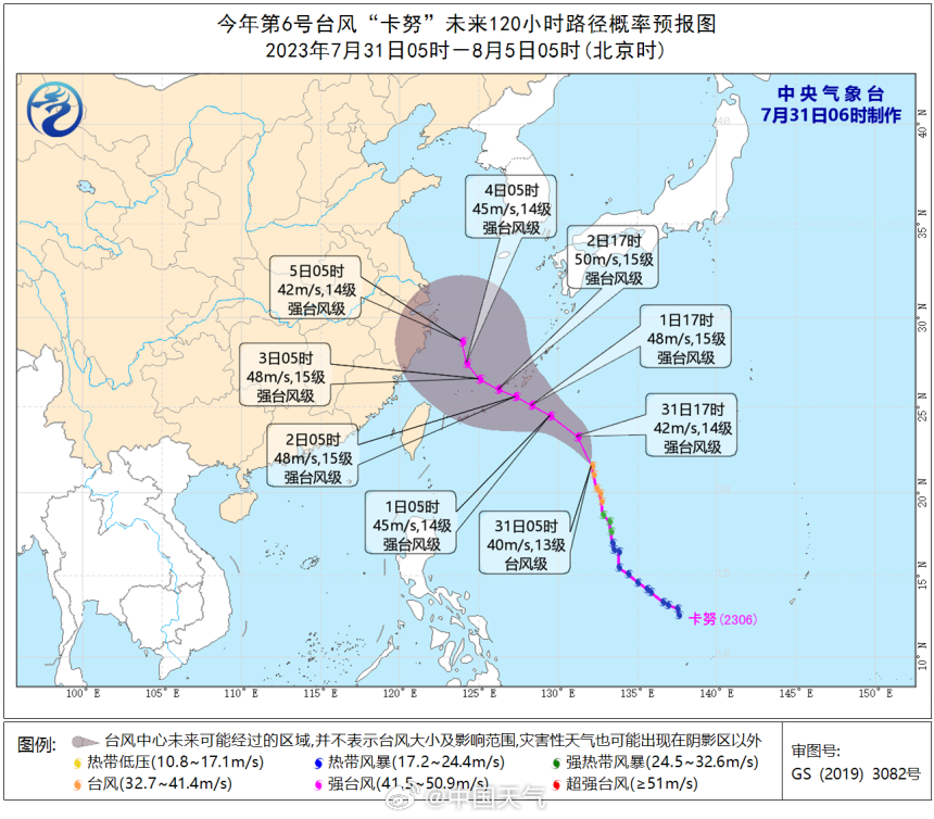 台风卡努恰逢农历天文大潮 内幕曝光简直太意外了