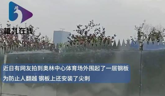 TFBOYS演唱会外围疑围钢板安刺尖 网友：我们是粉丝，不是丧尸