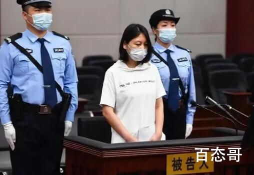 被法子英劳荣枝案改变的人生 这到底是怎么回事？