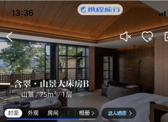 北京顶奢酒店幕后老板身家33亿  背后真相实在令人感到惊愕