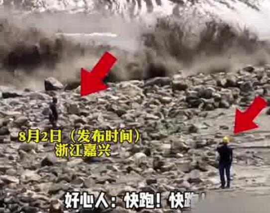 游客近距离观潮岸上人提醒快跑 背后真相令人感到震惊