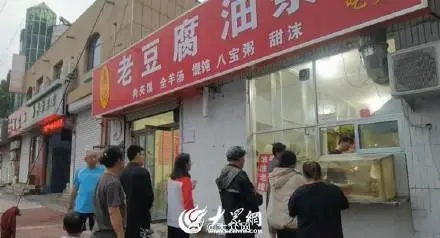 平原县地震3小时后：市民有序排队购餐 生活秩序正常