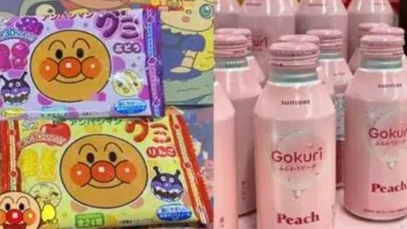 浙江一地查获日本核辐射产地食品 这到底是怎么回事？