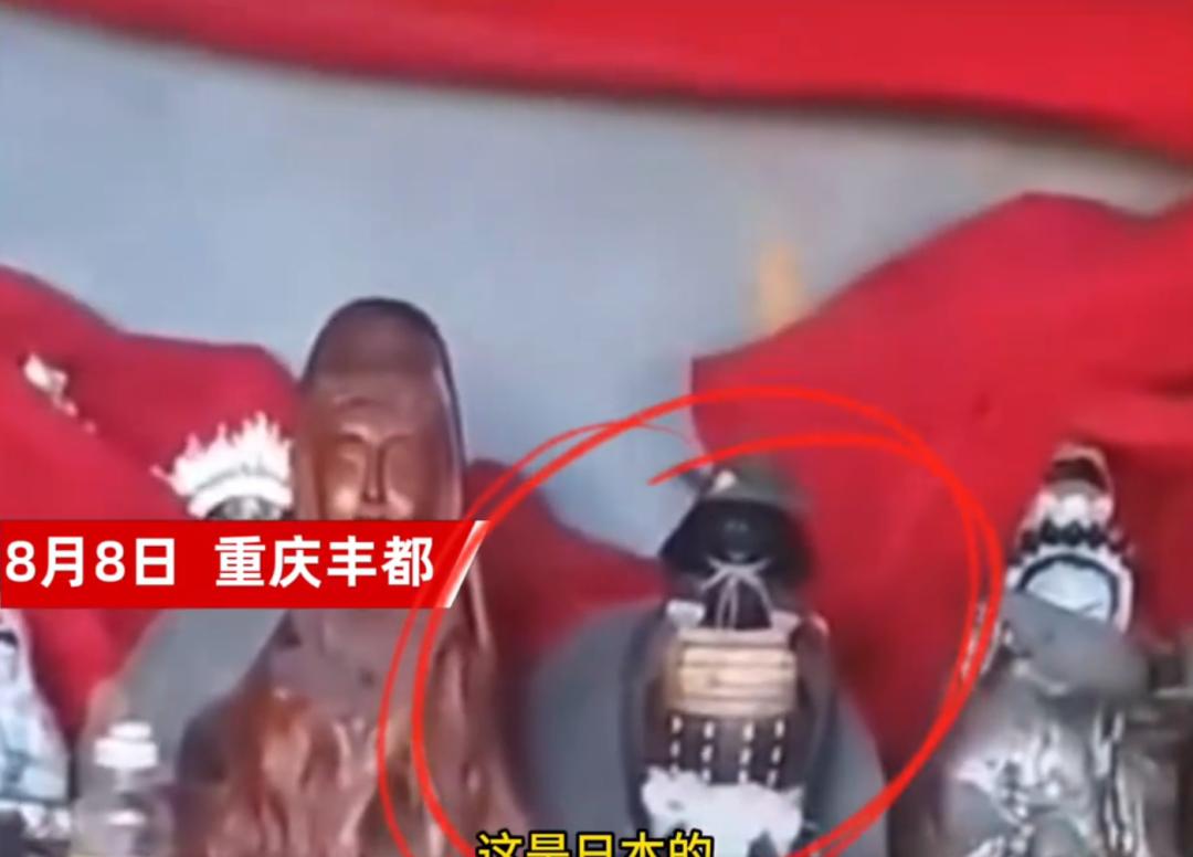 重庆一寺庙疑供奉日本邪神 中国国土供奉日本的神?