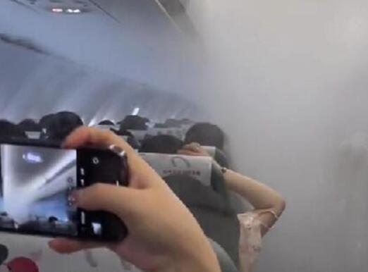 客机机舱内烟雾缭绕宛若“仙境” 这到底是怎么回事?
