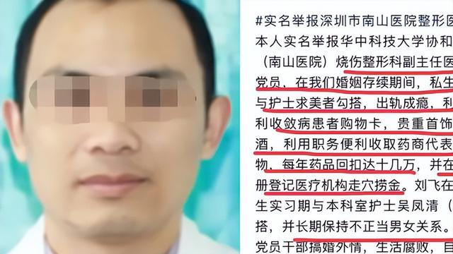 妻子举报老公每年药品回扣十几万 这到底是怎么回事？