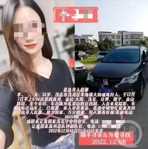 女网红开车送货遇害 凶手被判死刑 背后真相实在令人感到惊愕