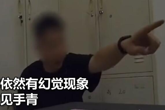男子吃菌产生驾车撞人幻觉后自首  背后真相实在令人感到惊愕