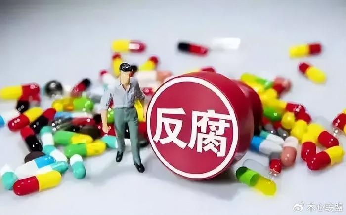 医疗反腐:有院长收受100套房 背后真相让人惊讶万分