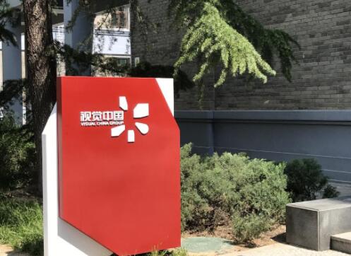 视觉中国市值蒸发超3亿 这到底是怎么回事?