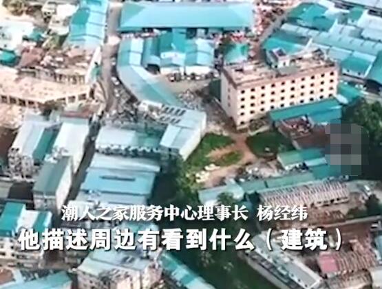 缅北失联男生靠描述锁定园区位置 背后真相令人震惊