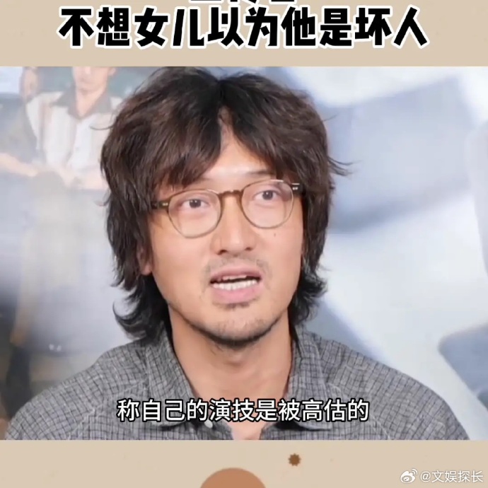 王传君不想女儿以为他是坏人 背后真相实在令人感到惊愕