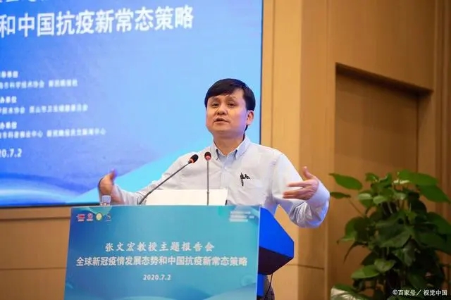 张文宏被造谣妻子是医药代表 背后真相令人震惊