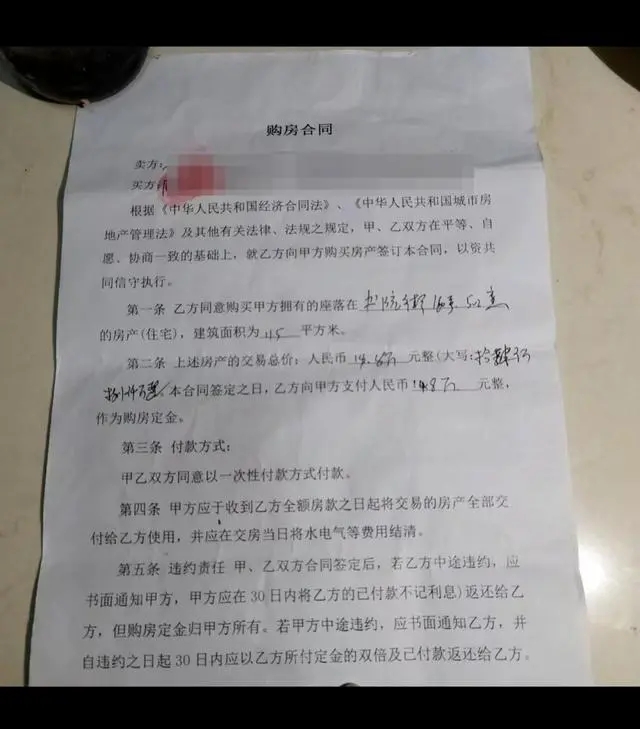 情侣买婚房被原房主妻子将门焊死 背后真相令人感到震惊