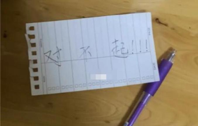 妈妈偷走女儿通知书 算卦后同意入学 背后真相令人感到震惊