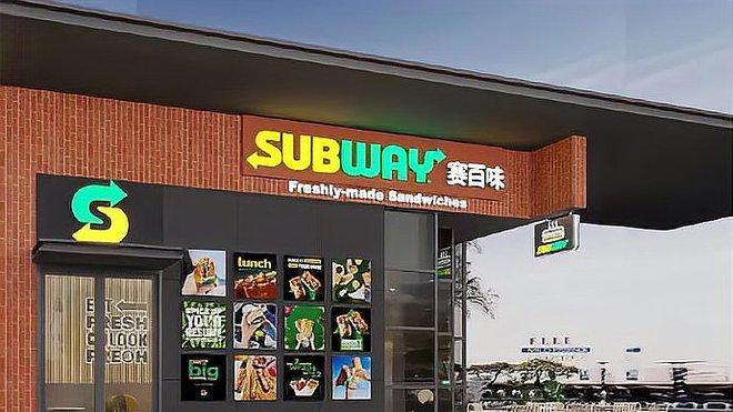 赛百味700亿“卖身” 这到底是怎么回事