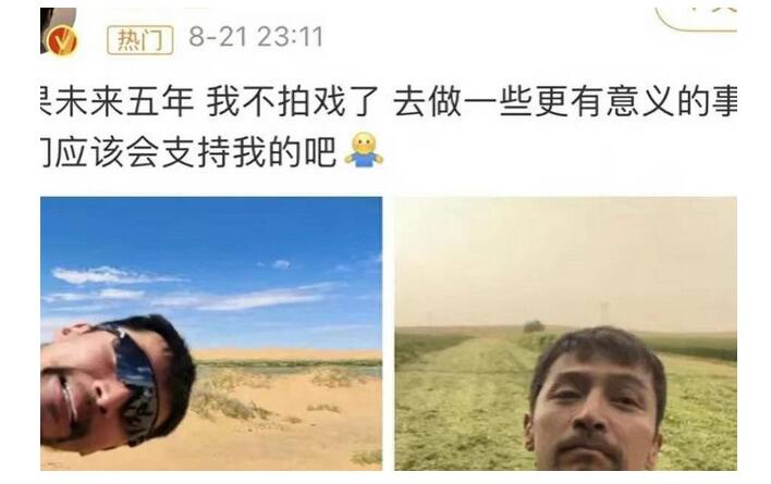 胡歌回应未来五年不拍戏 背后真相实在令人感到惊愕