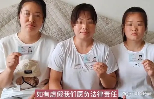 三姐妹实名举报父亲谋害母亲 背后真相实在令人感到惊愕