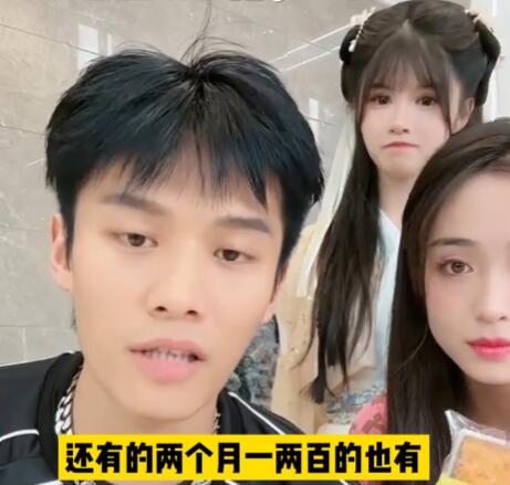 小杨哥称每个月工资支出5000万 背后真相让人惊讶万分