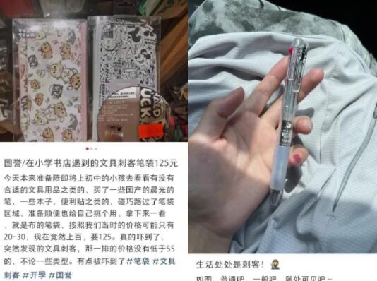 神兽归笼“三大件”花费数千元  背后真相令人感到震惊