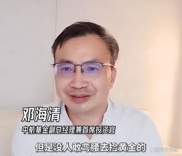 专家称A股遍地黄金没人捡 这到底是怎么回事?