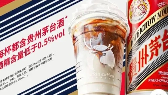 瑞幸回应喝茅台联名咖啡能否开车 背后真相实在令人感到惊愕
