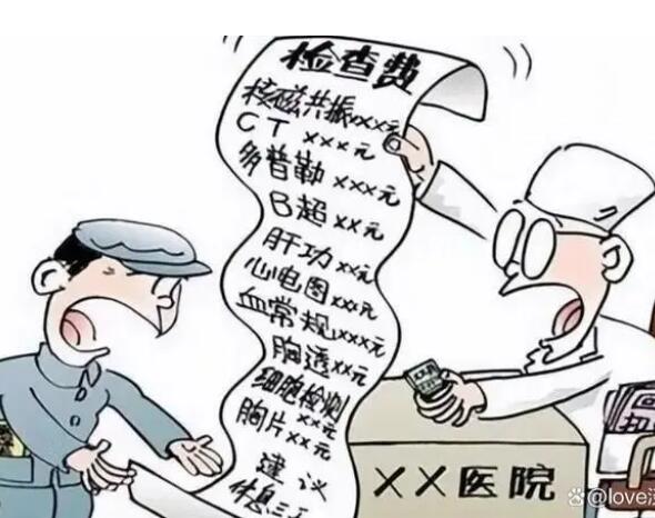 胡锡进:医药反腐绝非砍医护收入 背后真相实在令人感到惊愕