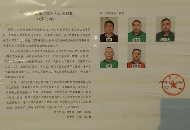 欺行霸市团伙被端 商户放烟花庆祝 内幕曝光简直太意外了