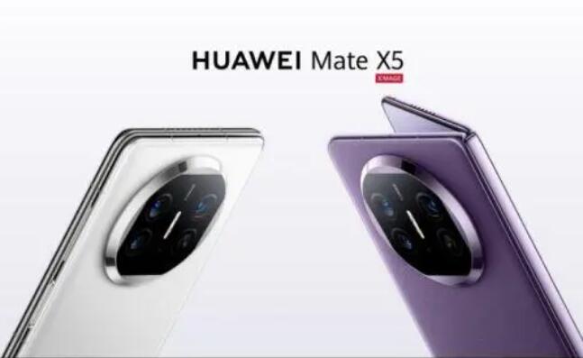 余承东称MateX5是最强折叠屏 背后真相令人感到震惊