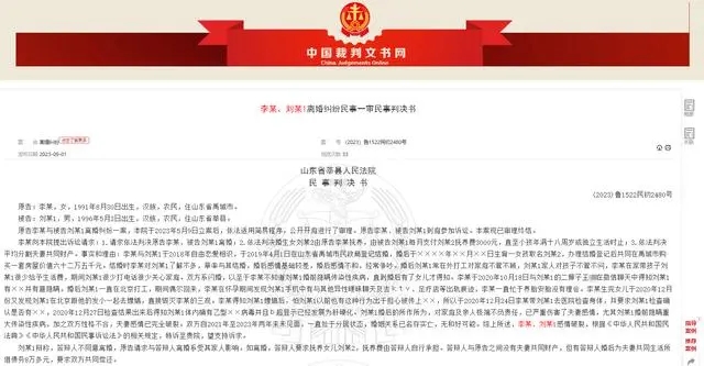 妻子起诉离婚被驳:男方瞒病、嫖娼 这到底是怎么回事?