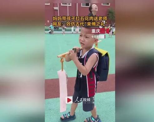 孩子扛2条五花肉送老师 背后真相实在令人感到惊愕