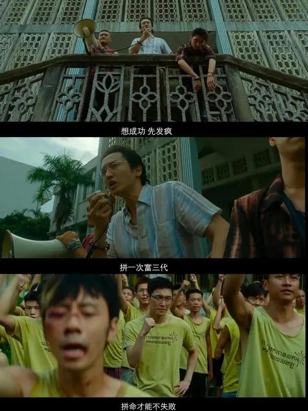 《孤注一掷》里王传君诈骗头子不像演的 吓到金晨