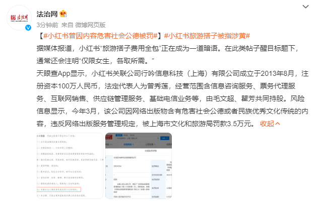 微信截图_20230830151537