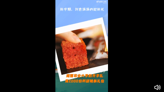 微信截图_20230830105126